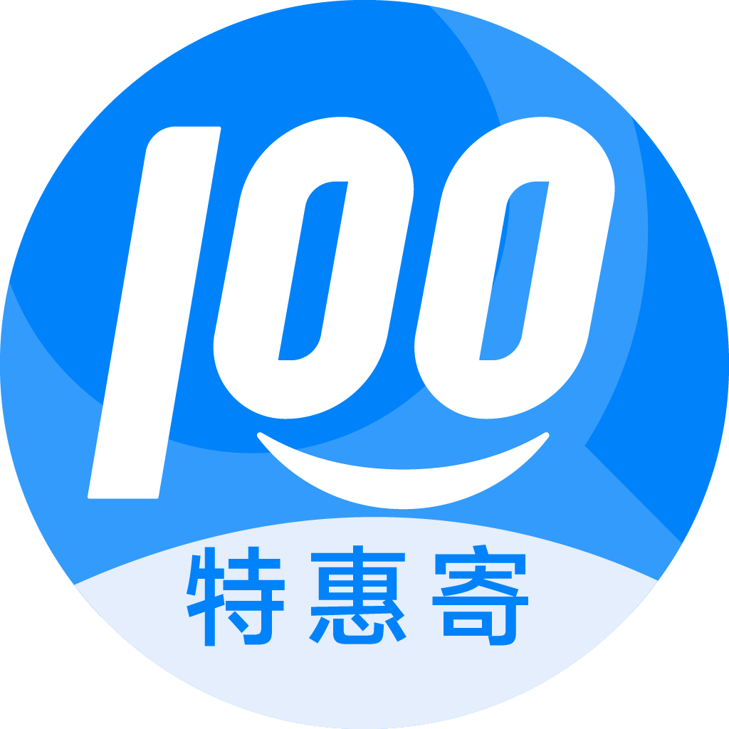 沁园街道特惠寄优选