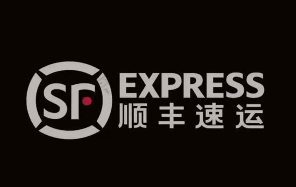 沁园街道顺丰快递